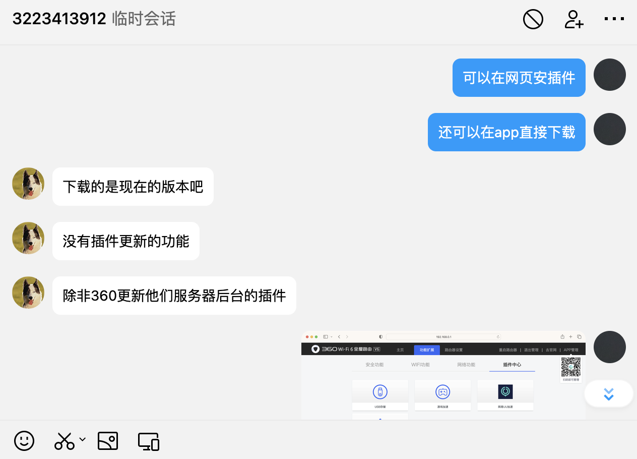 360社区