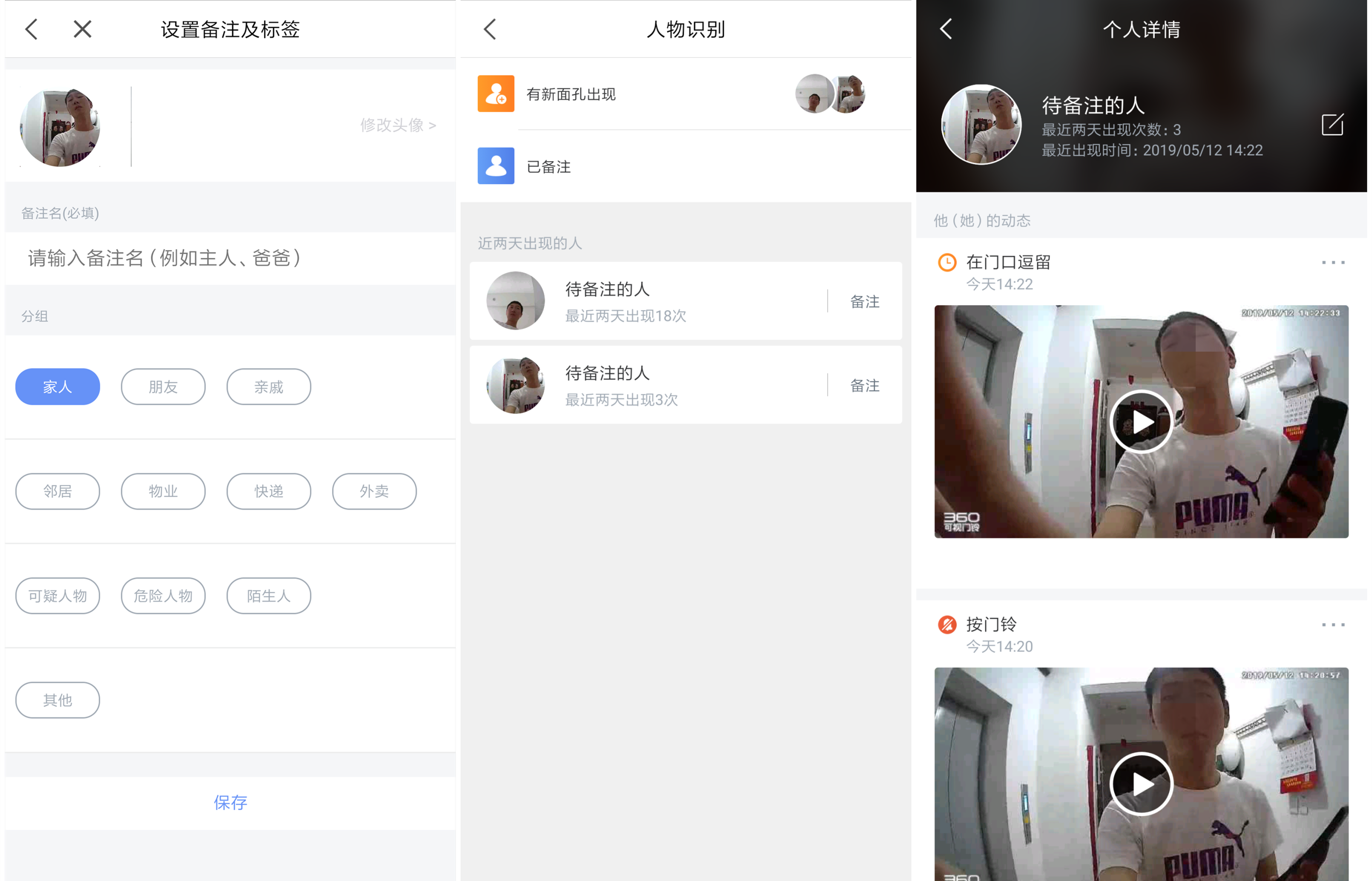 360社区