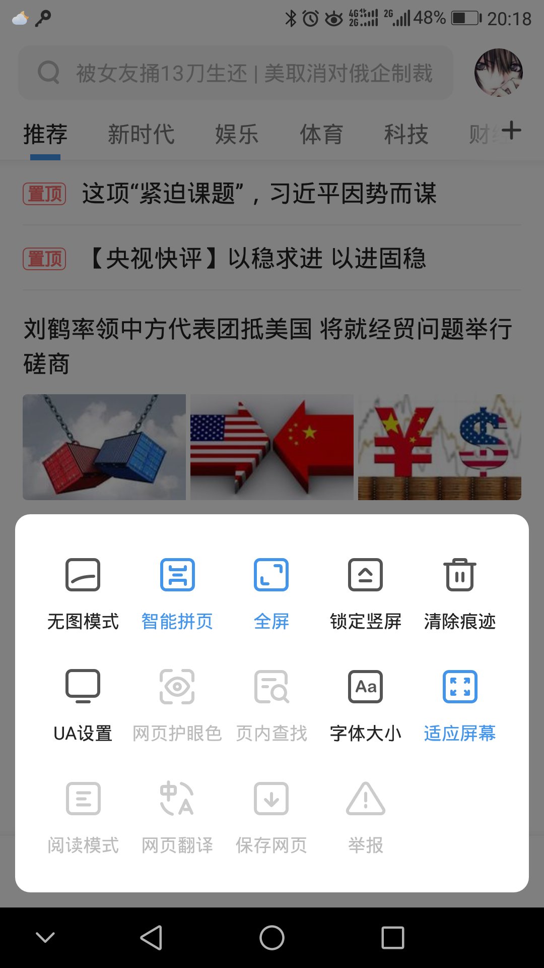 360社区