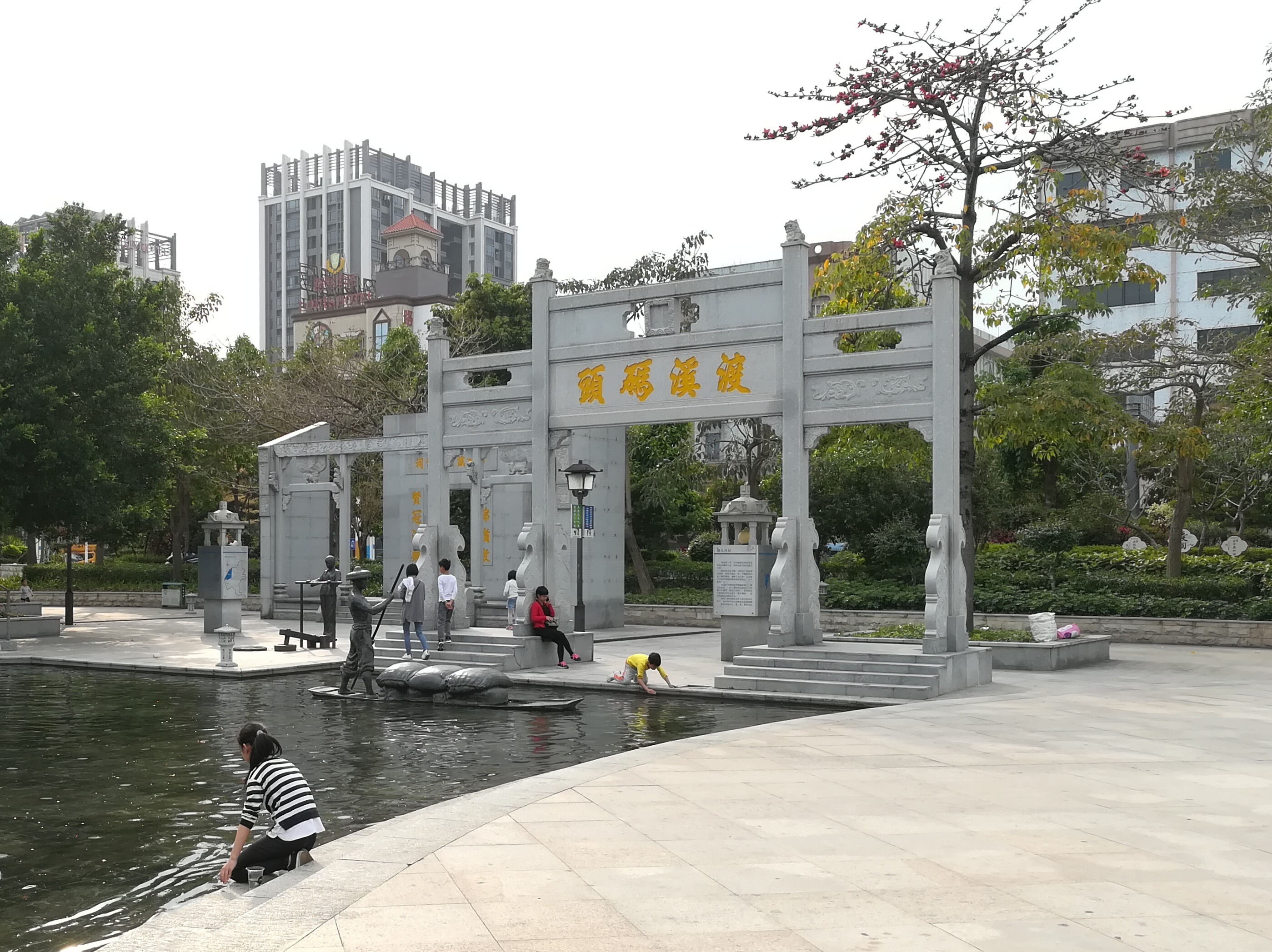 石岐南区良都文化公园