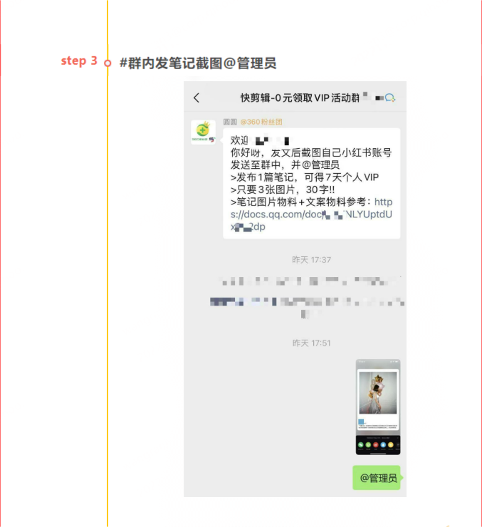 360社区