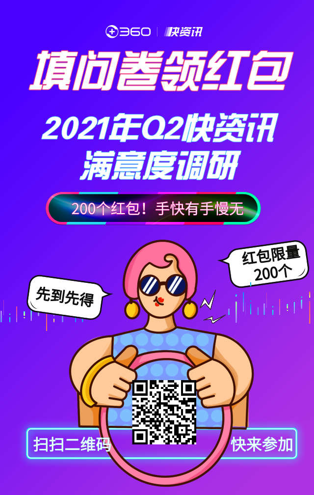 360社区