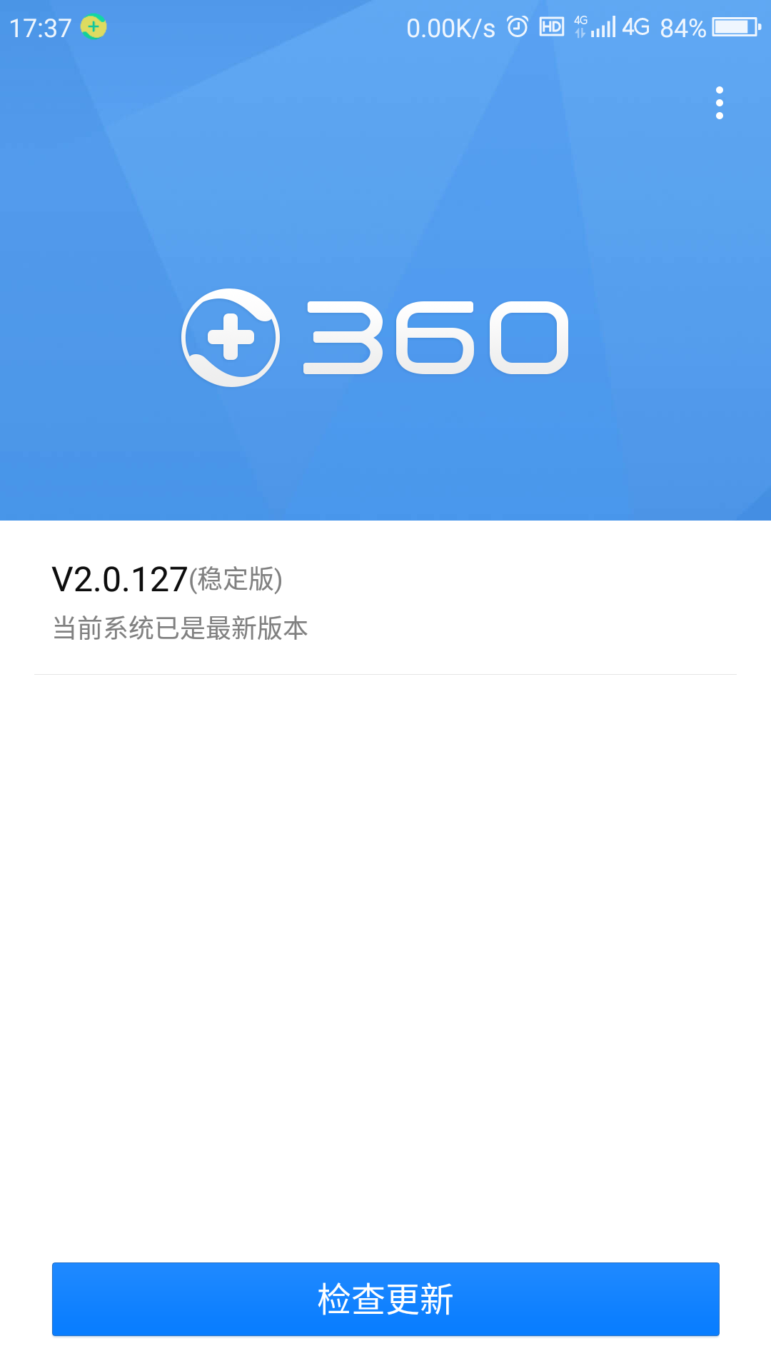 Screenshot_2017-07-03-17-37-05.png