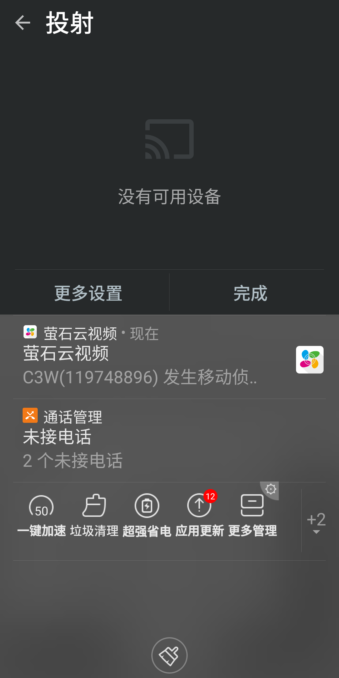 t01bd2b29834e43719d.png
