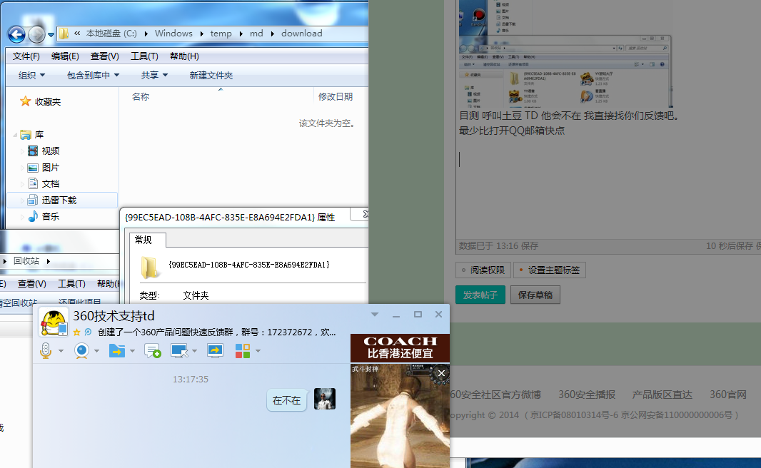 t01bd5b3a5777be05db.png