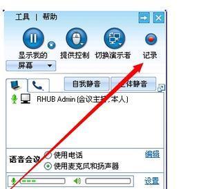 win7下录屏软件如何录制声音_360问答