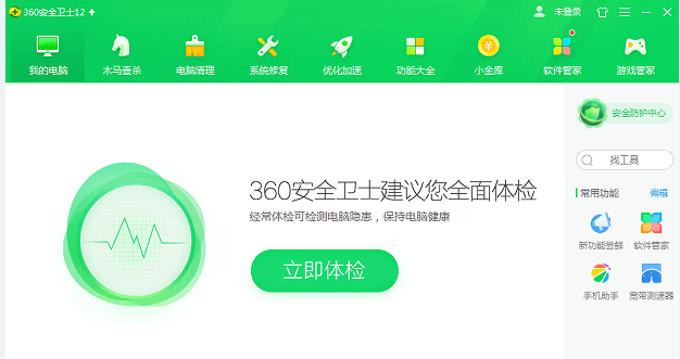 360社区