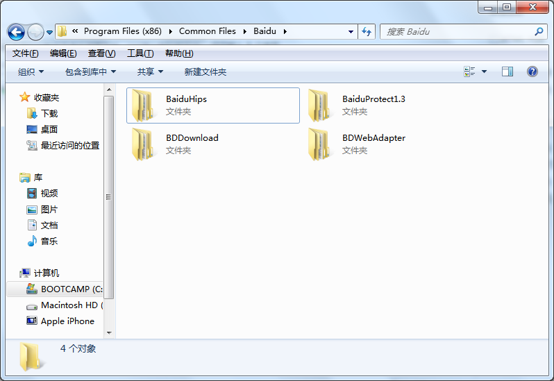 软件怎么删除不掉 t01be7064fac00cdf41.png