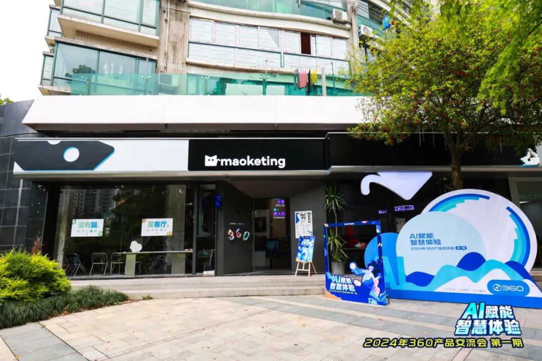 360社区