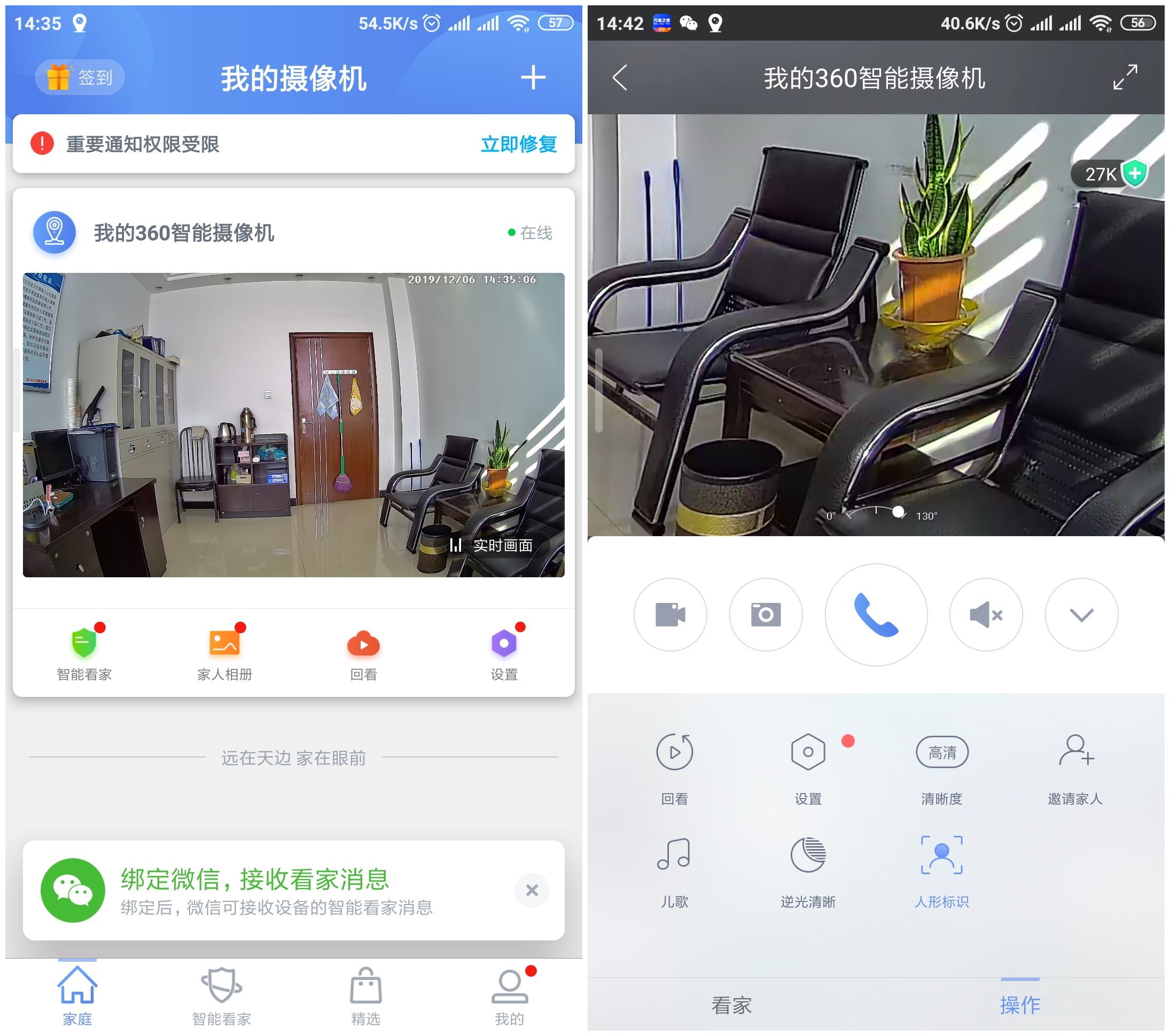 360社区