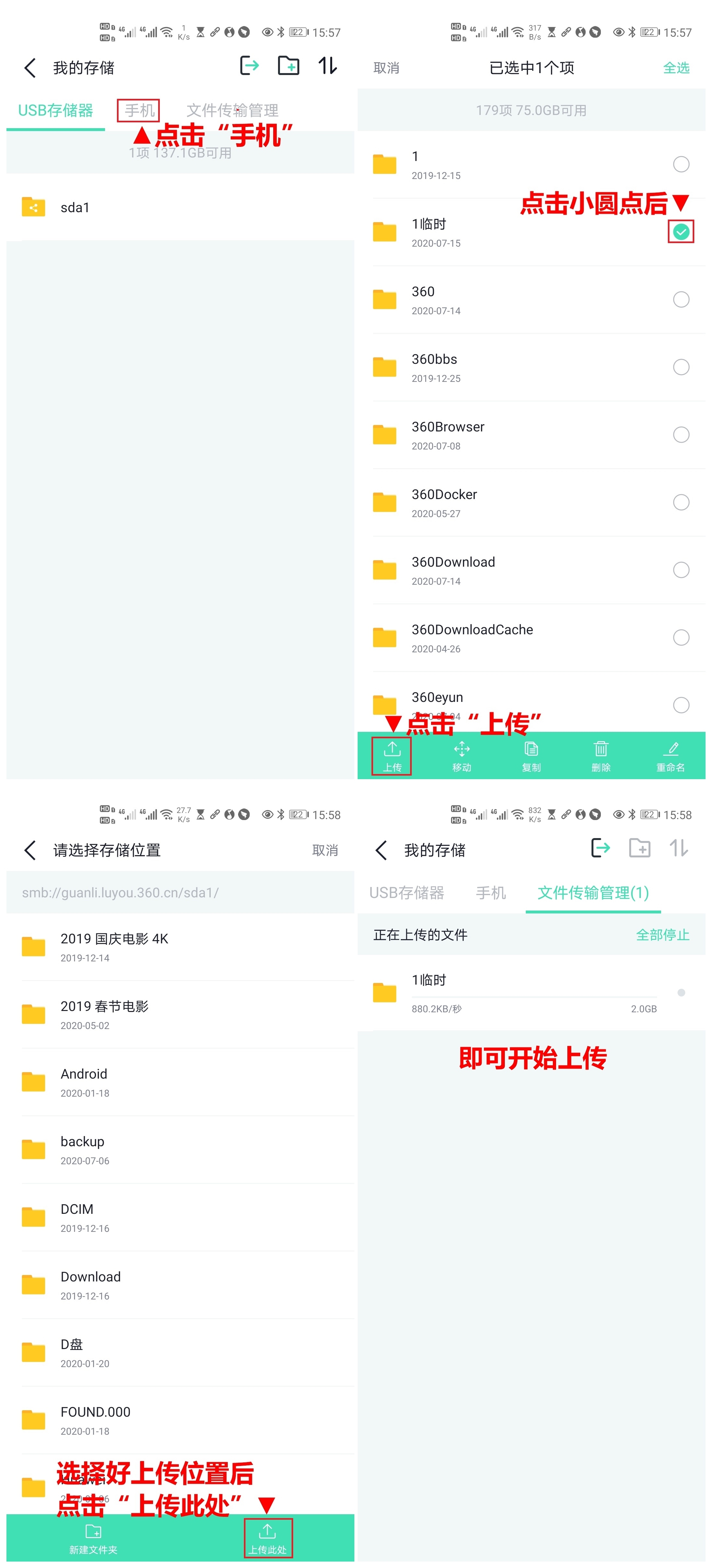 360社区