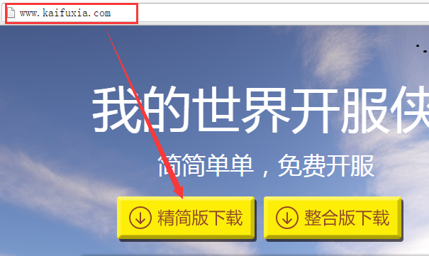 我的世界怎么开服啊,找一个师傅 - 中国广告知