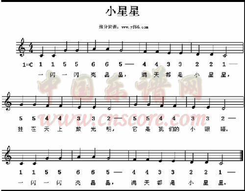 六孔竖笛曲谱, 简谱啊, 正常点的,青花瓷,雪绒花什么的不要