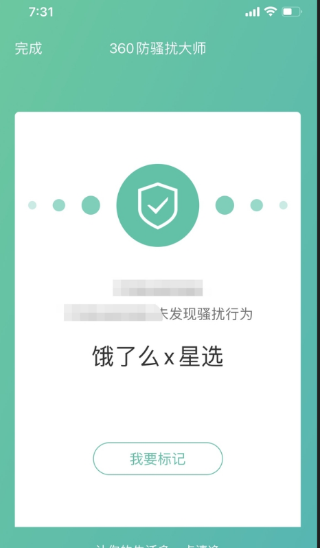 360社区