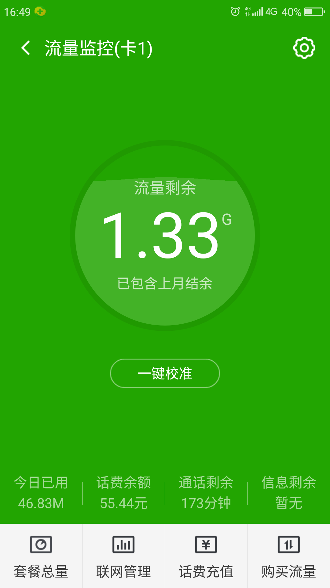 桌面软件怎么关闭 t01c00b2eb1e74a017e.png