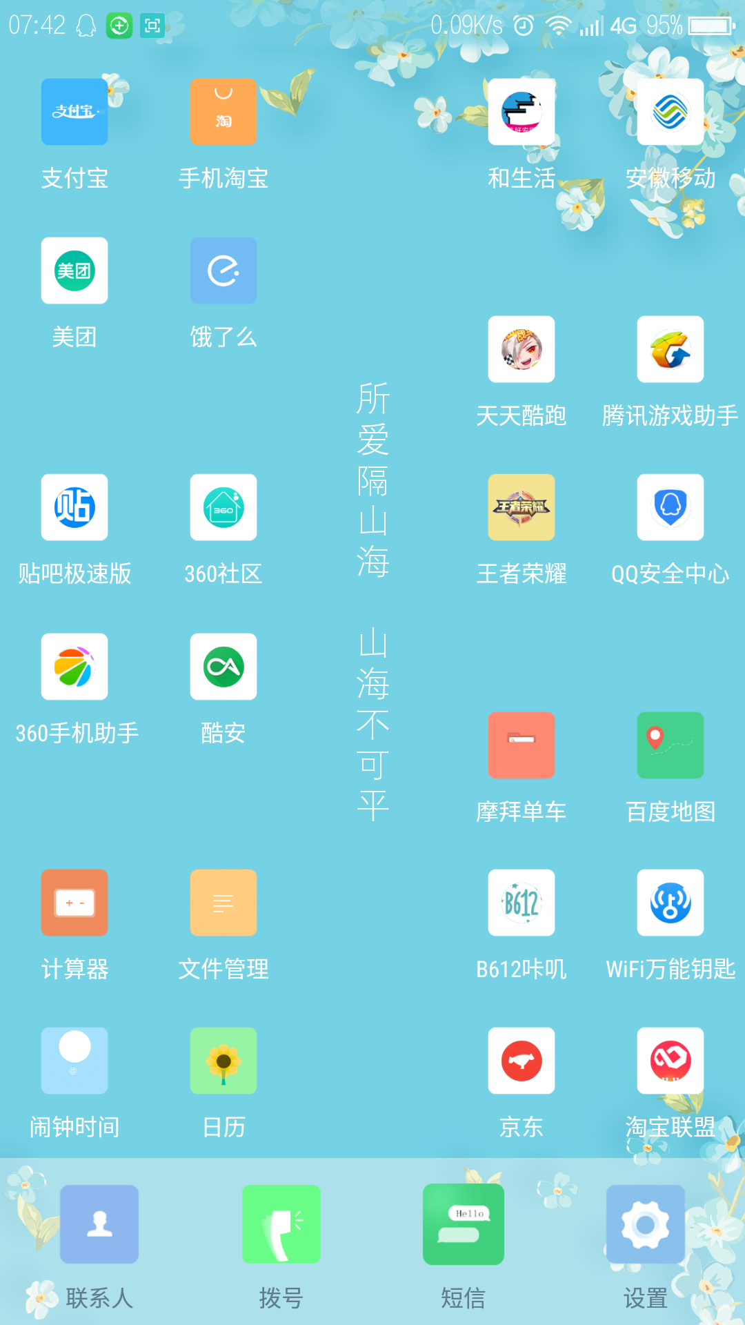 t01c015b16e84bdeab5.png
