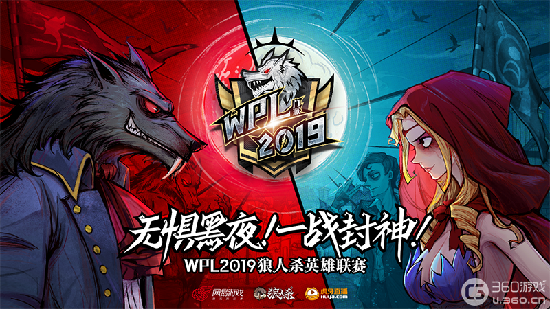 古装男神书亚信登场！狼人杀英雄联赛主播赛征战再起(书亚信古装图片)