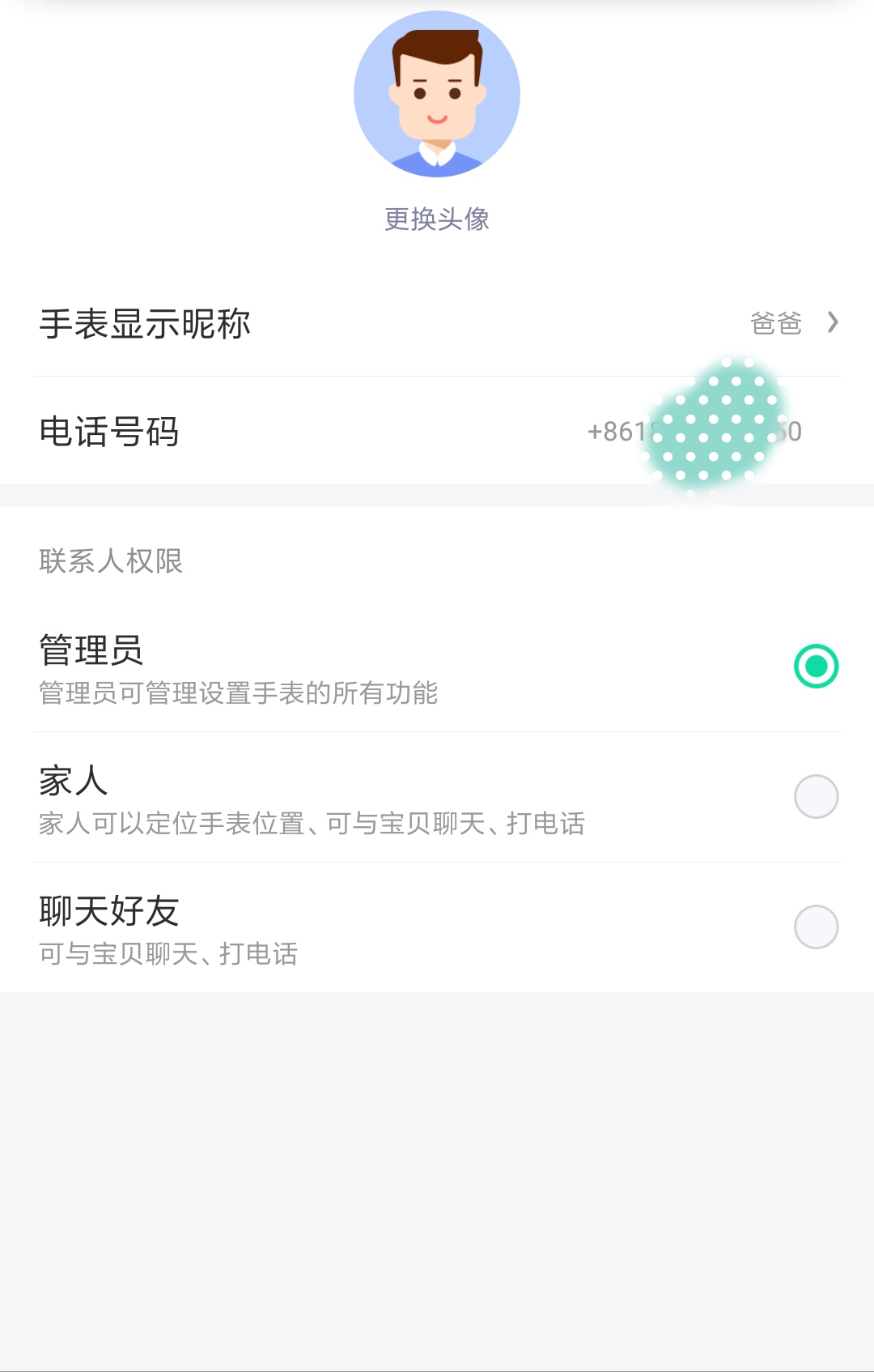 360社区