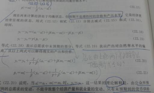 高鸿业宏观经济学中的一个推导_360问答