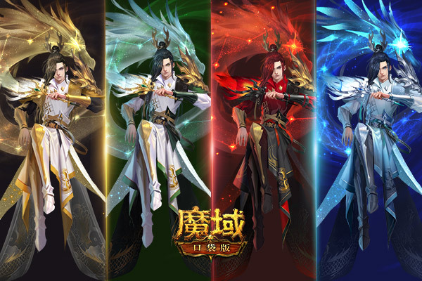 《魔域口袋版》全新幻兽卧龙觉醒！