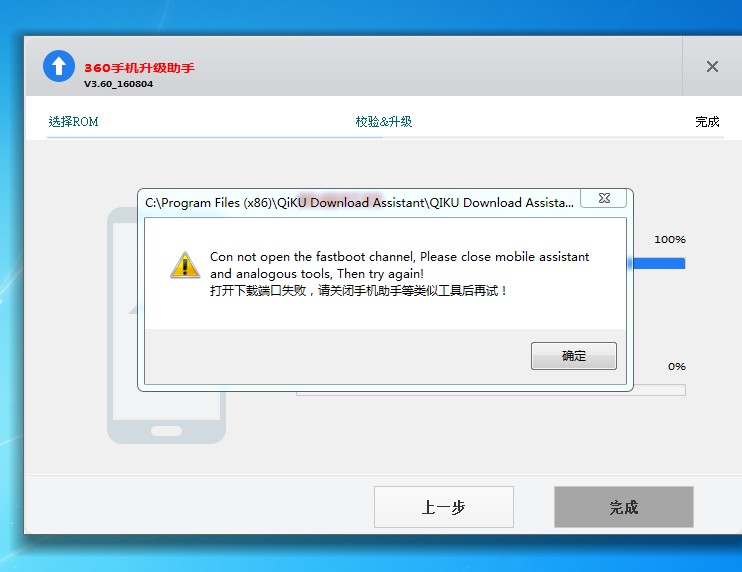 怎么刷系统版本 t01c1fb3c7268c83432.jpg
