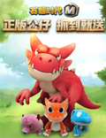 迟来19年的《石器时代》正版公仔！
