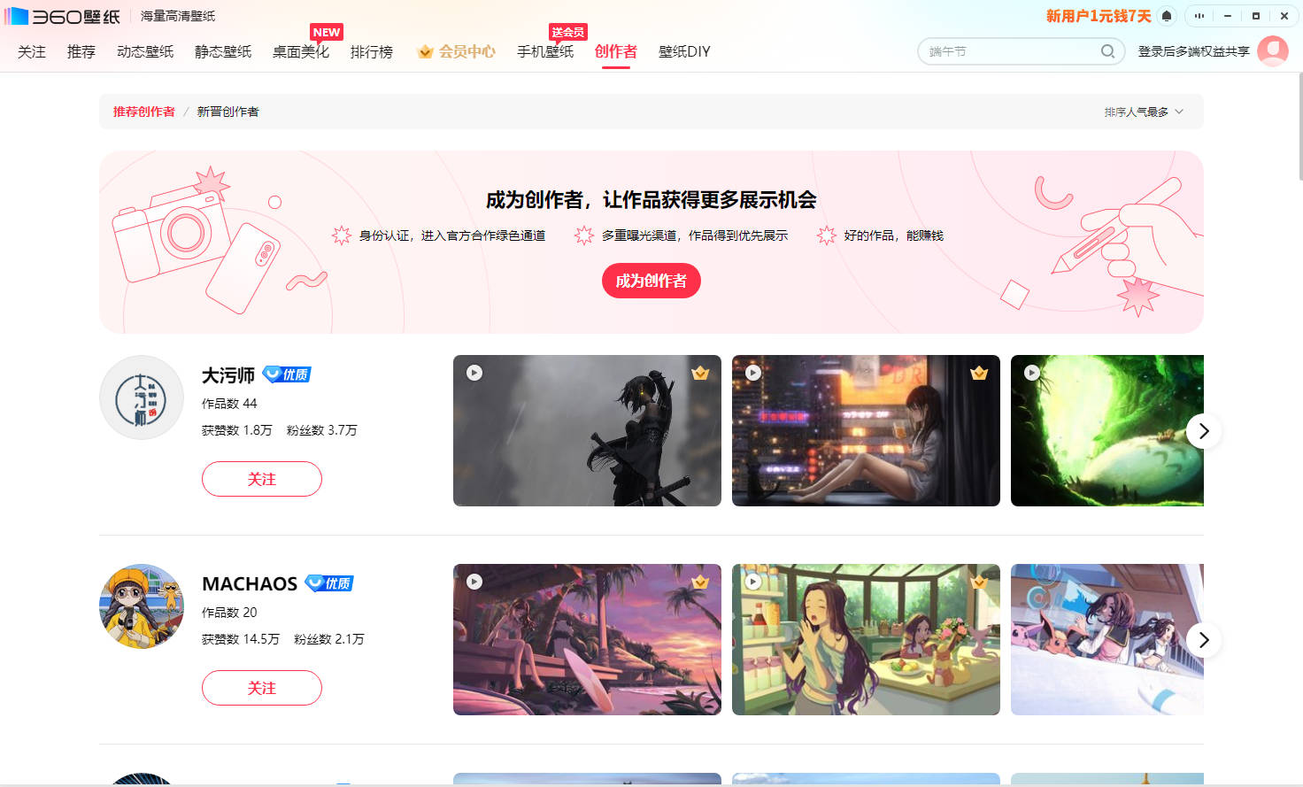 360社区