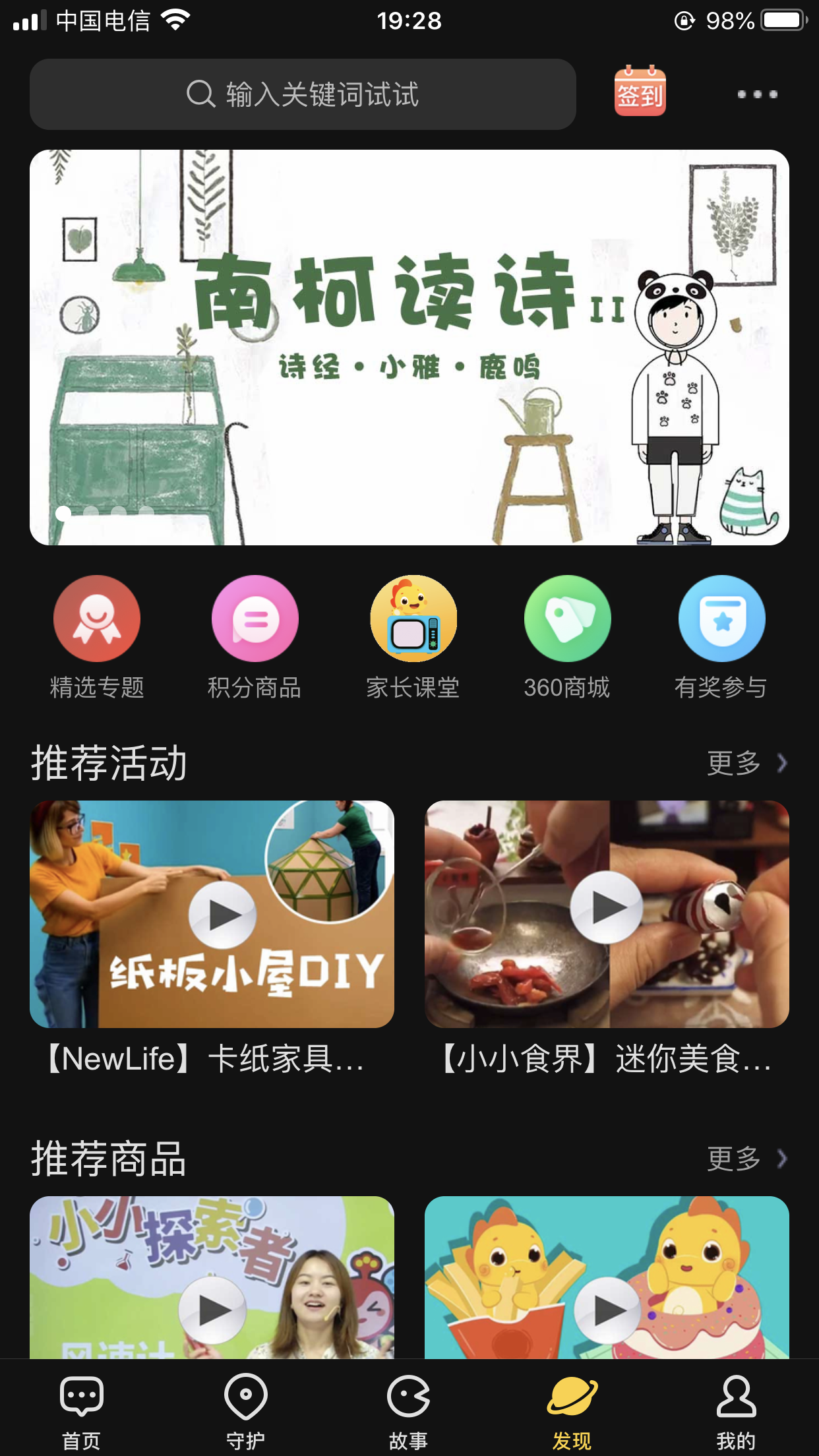 360社区