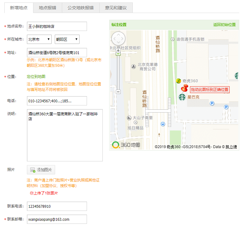 360社区