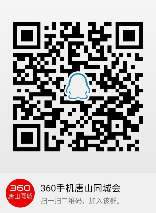 qrcode_1459479885354.jpg
