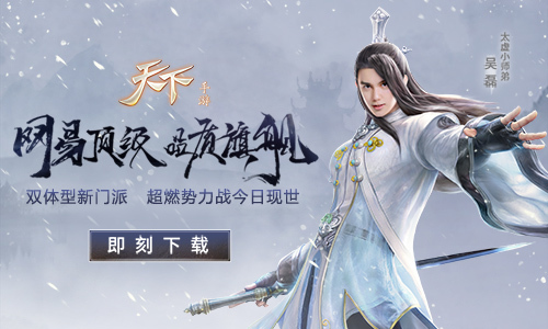 下载《天下》送现金大奖,登陆就送10元代金卷