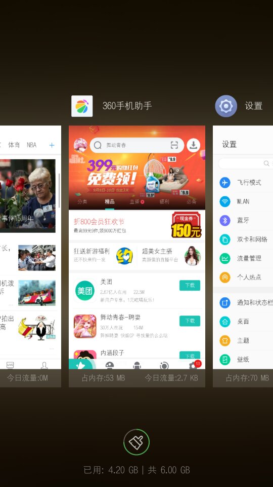 Screenshot_2016-09-10-18-29-03_compress.png