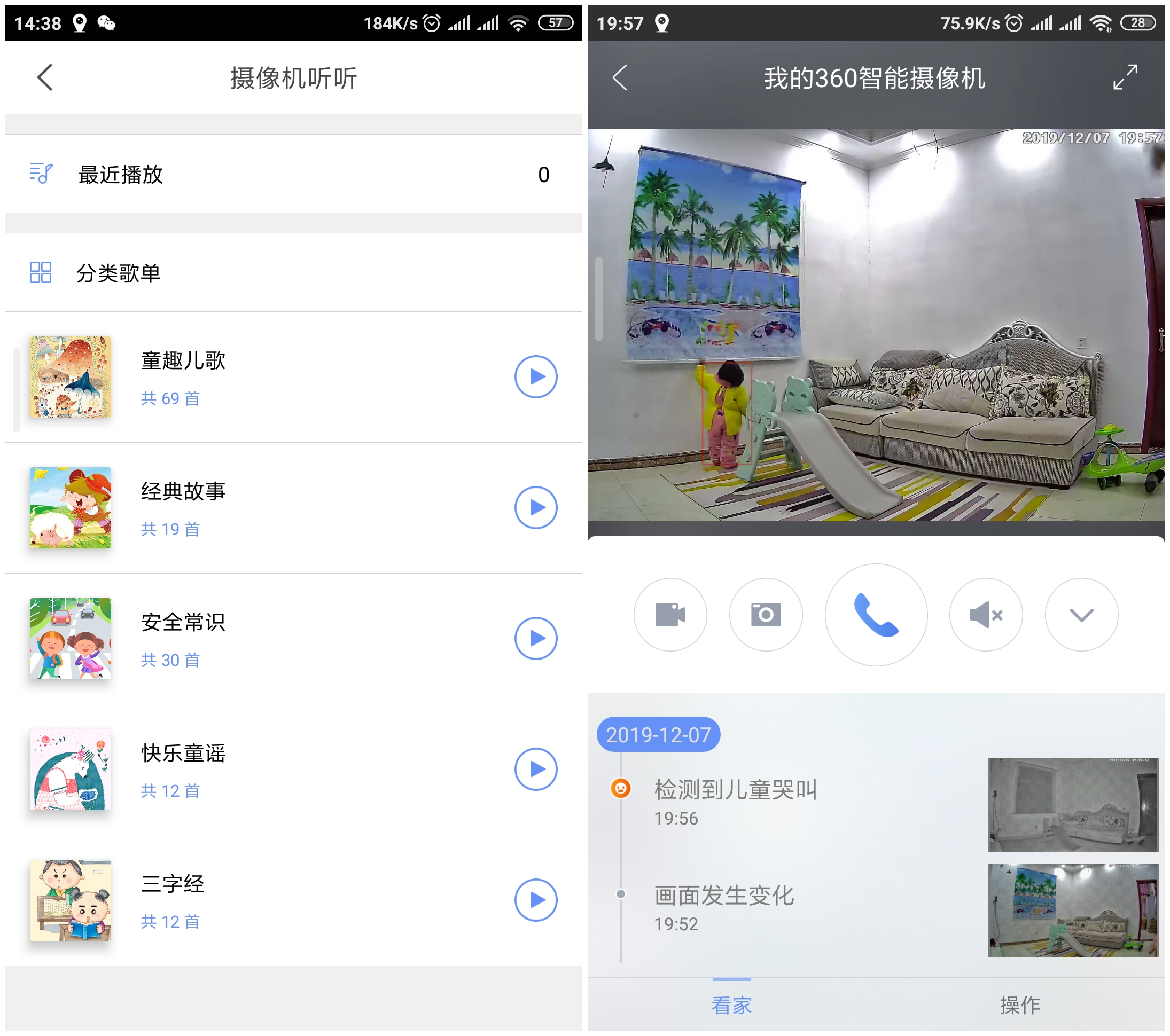 360社区
