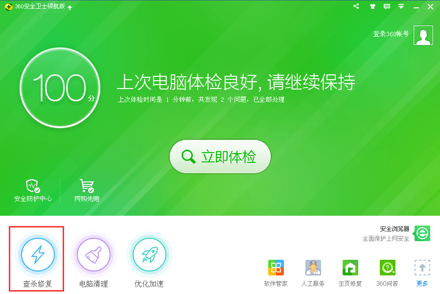 t01c4862fa281ed445b.png