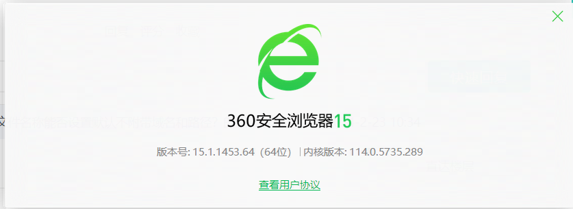 360社区