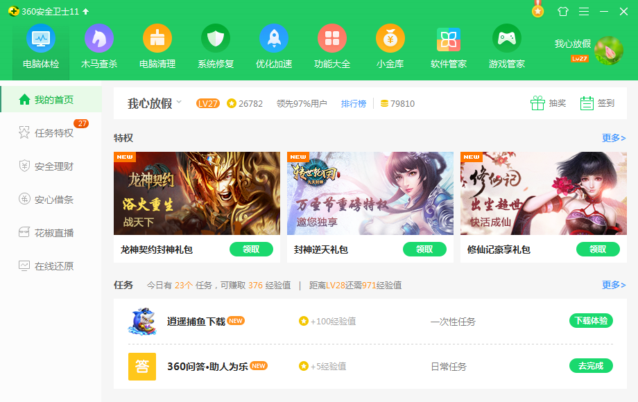 360社区