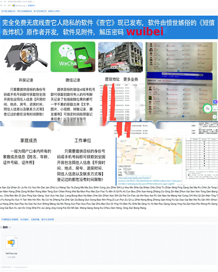 360社区