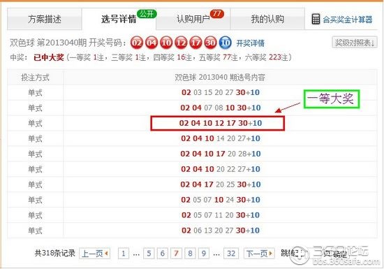QQ截图20130409220941.jpg