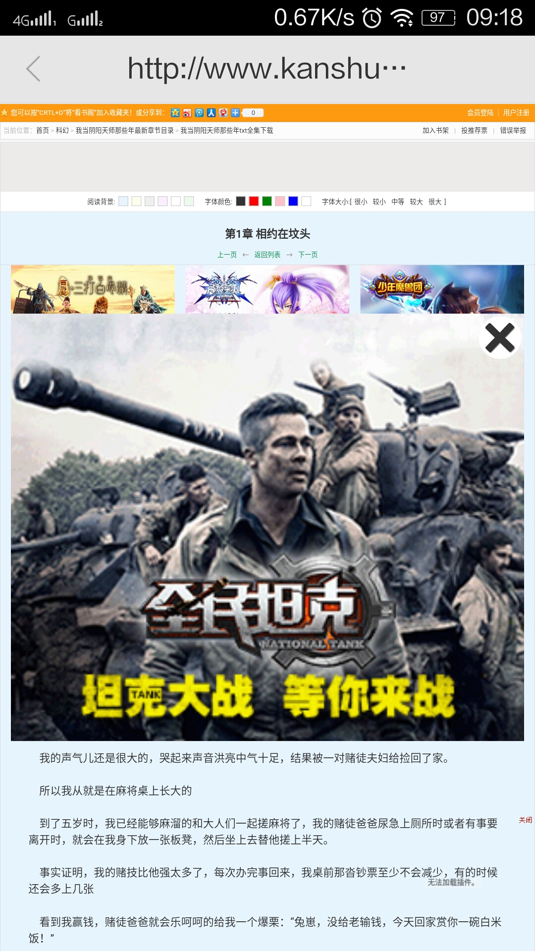 Screenshot_20160601-091900-323.jpg