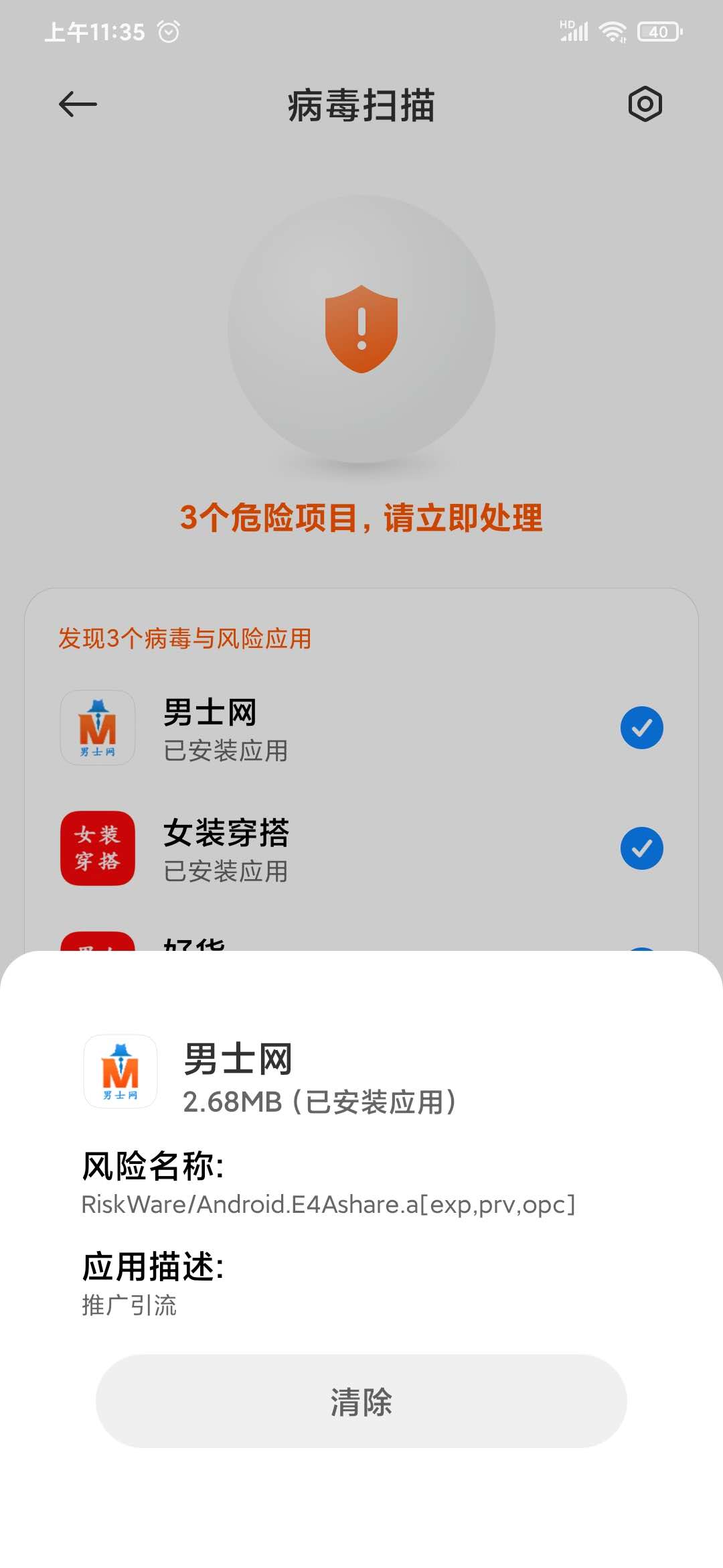 360社区