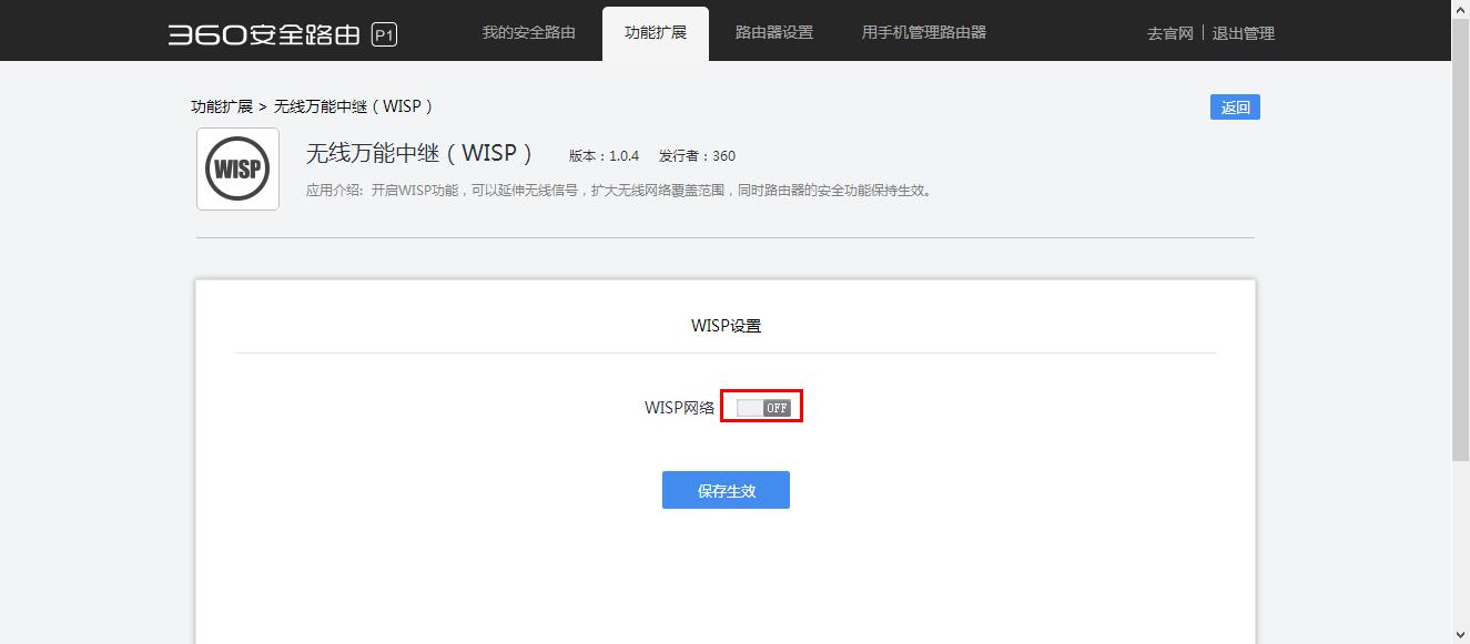 360截图20150330151708006.jpg