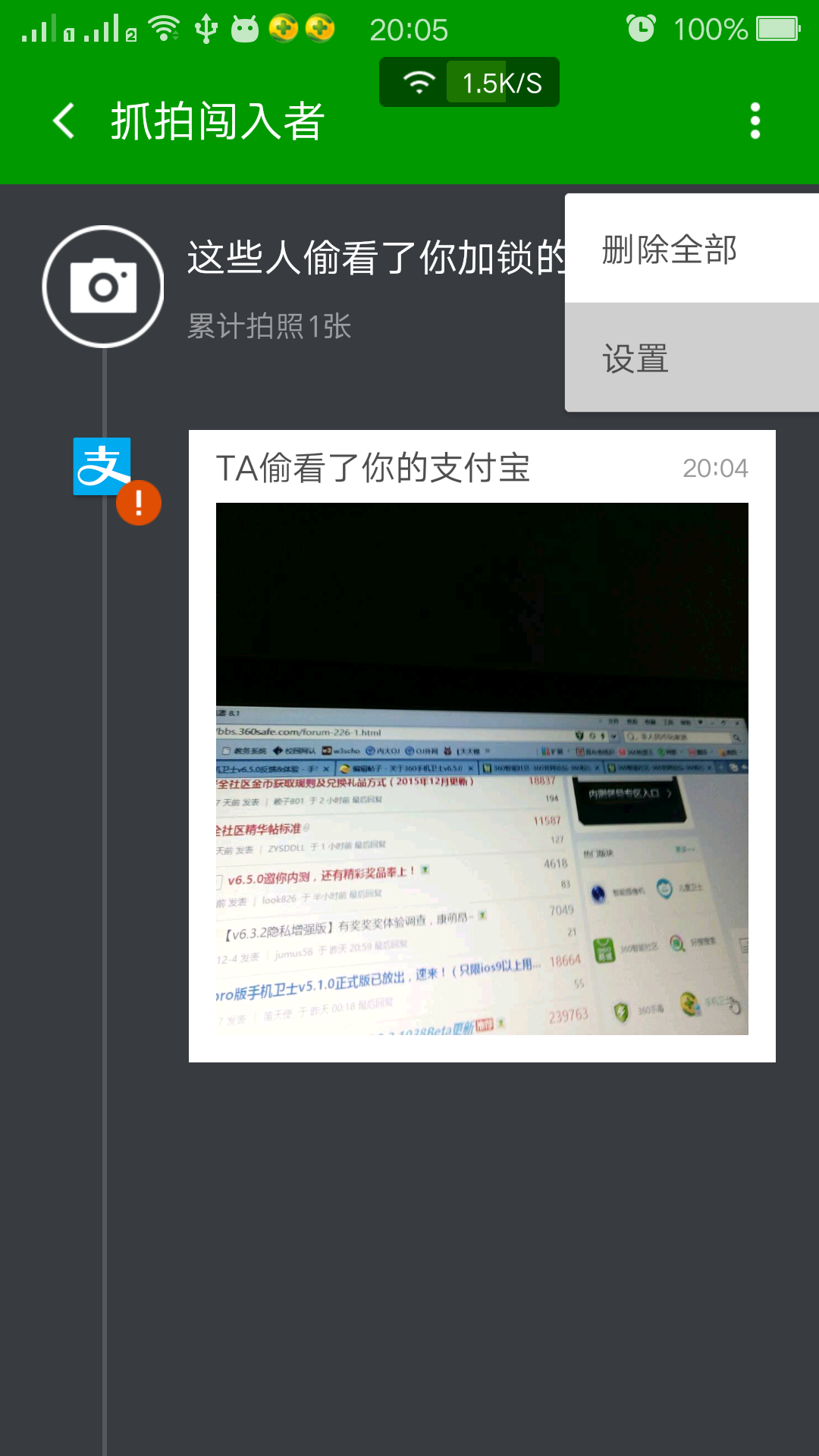 Screenshot_2015-12-22-20-05-07-166.png