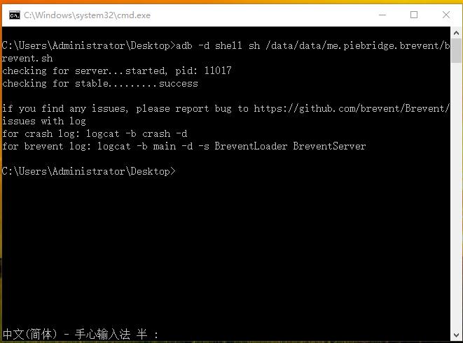 黑域为什么装了用不了? 请问怎么解决?