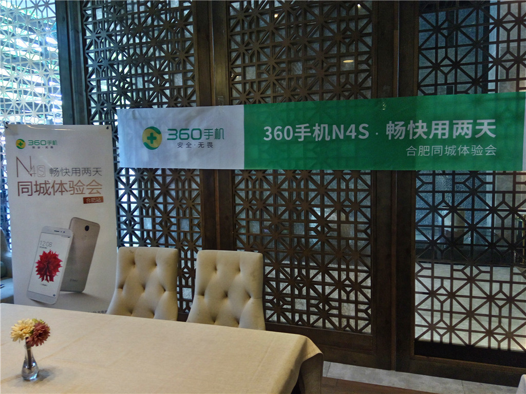 360社区