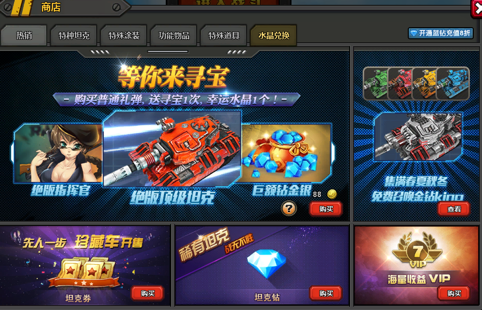 什么是三无号 t01c5ec9f7444e54e53.png