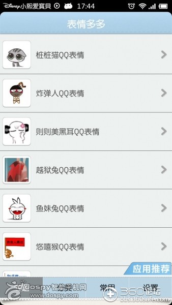 v区是qq还是微信 t01c65578beb28ac70b.jpg