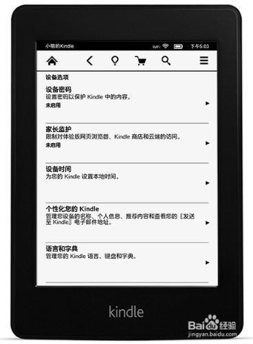 怎么将电子书导入kindle?_360问答