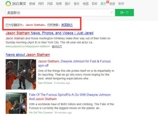 seek68文献检索下载_360好搜旧版4.0下载_奇虎360 移动搜索