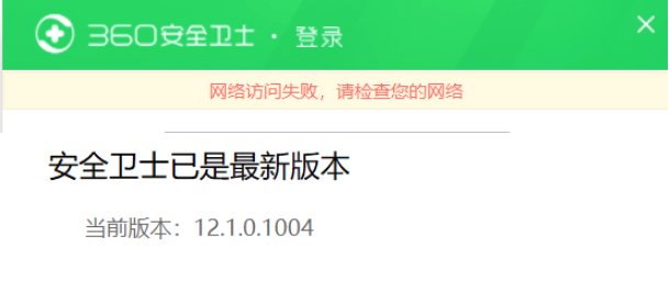 360社区