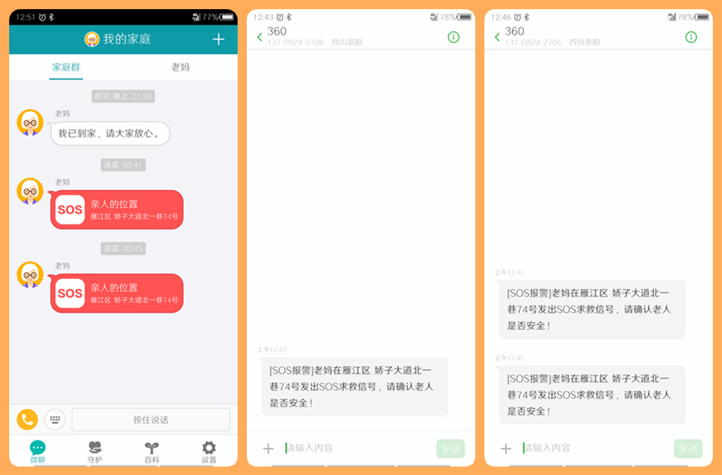 360社区